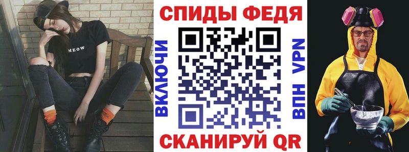 Amphetamine VHQ  гидра   Северо-Курильск 