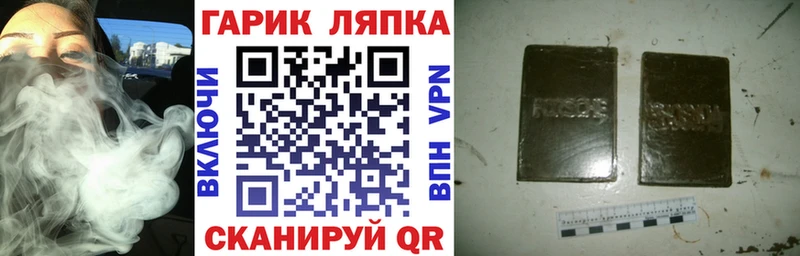 ГАШИШ Premium  Северо-Курильск 