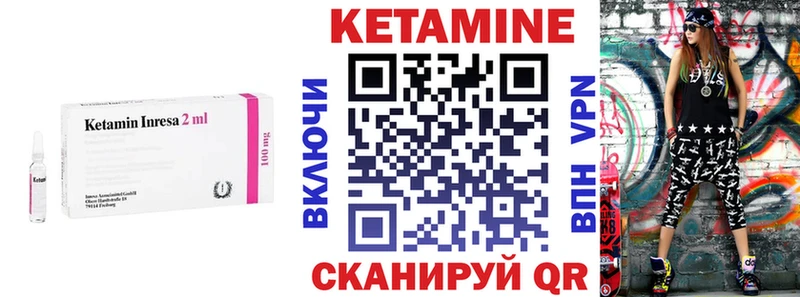 КЕТАМИН ketamine  купить наркотики цена  Северо-Курильск 