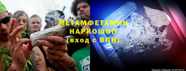 кристаллы Балахна