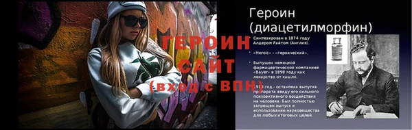 дживик Балабаново