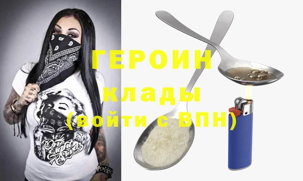 кристаллы Балахна