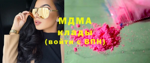 кристаллы Балахна