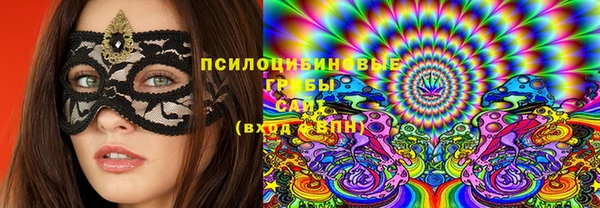 кристаллы Балахна