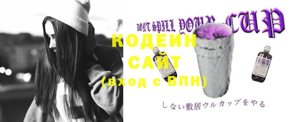 кристаллы Балахна