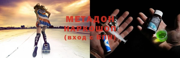 дживик Балабаново