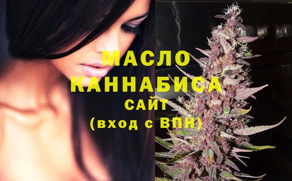 кристаллы Балахна
