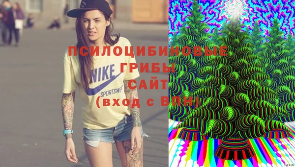 кристаллы Балахна