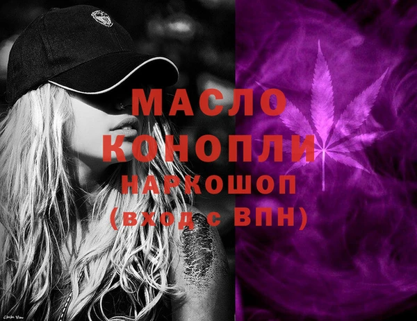 кристаллы Балахна
