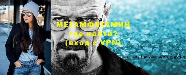 кристаллы Балахна