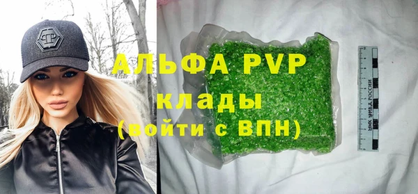 кристаллы Балахна