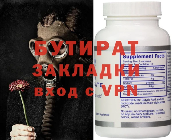 кристаллы Балахна