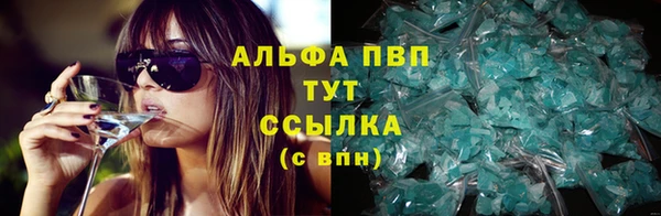 кристаллы Балахна