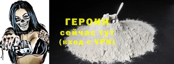 героин Баксан