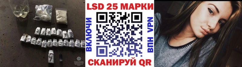 LSD-25 экстази кислота ссылка на мегу зеркало Северо-Курильск