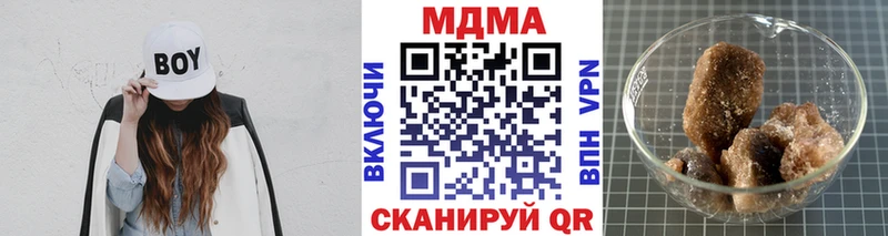 MDMA Molly blacksprut вход Северо-Курильск цены наркотик