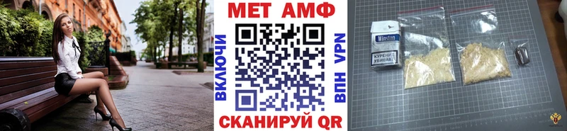 Первитин пудра  Северо-Курильск 