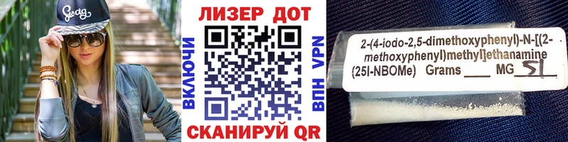 цена   Северо-Курильск  Марки N-bome 1,8мг 